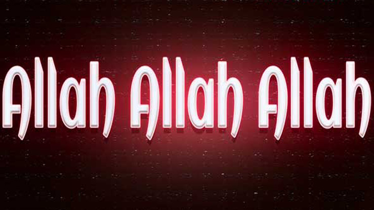 o allah the almighty allah hu allah mp3 download