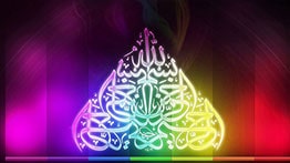 Allahu Jalla Jalaluhu Naat MP3 Download By Qari Shahid Mehmood