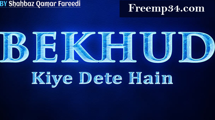 Be Khud Kiye Dete Hain Naat Mp3 Download By Shahbaz Qamar Fareedi