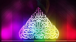 Haq La Ilaha Illallah Naat MP3 Download by Mehmood ul Hassan Ashrafi