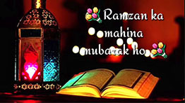 Ramzan Ka Mahina Mubarak Ho Naat Sharif MP3 Download