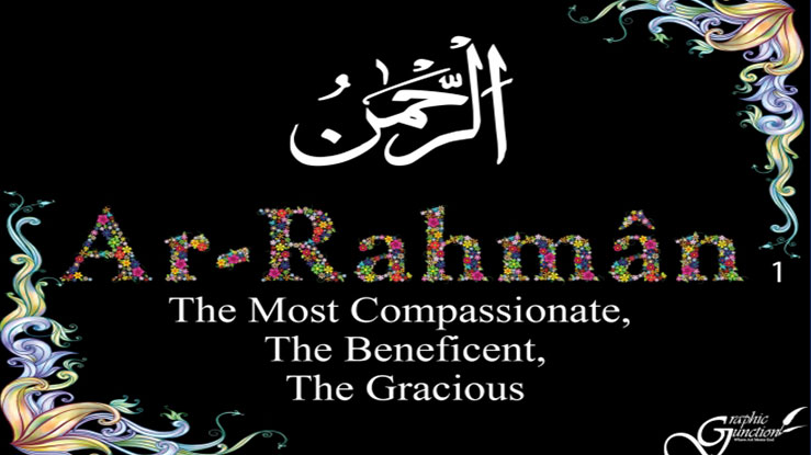 ar rahman islamic songs download