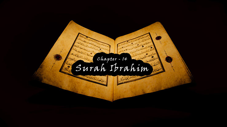 Surah Ibrahim MP3 Download By Abdul Basit Abdus Samad