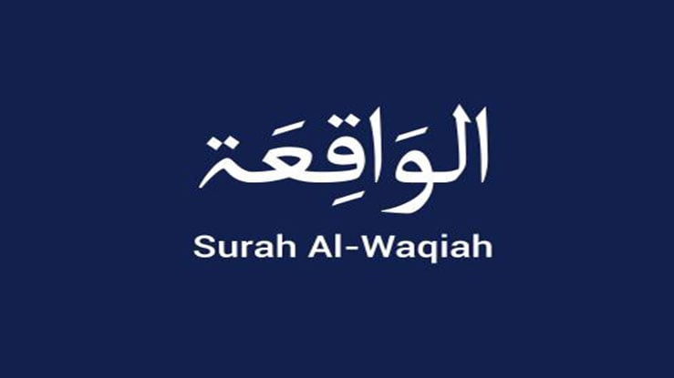 Surah Waqiah MP3 Download By Sheikh Mishary Rashid Alafasy